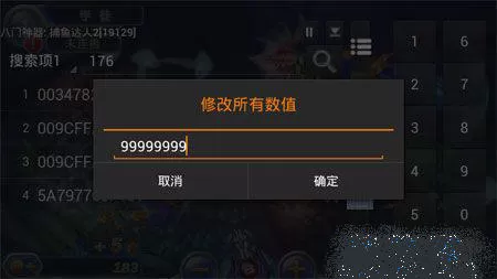 八门神器安卓版的具体使用过程