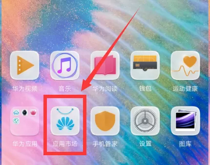 华为nova3中设置来电闪光灯的具体操作方法