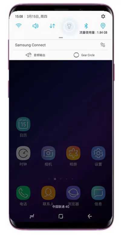 三星s9中使用手电筒的具体操作步骤