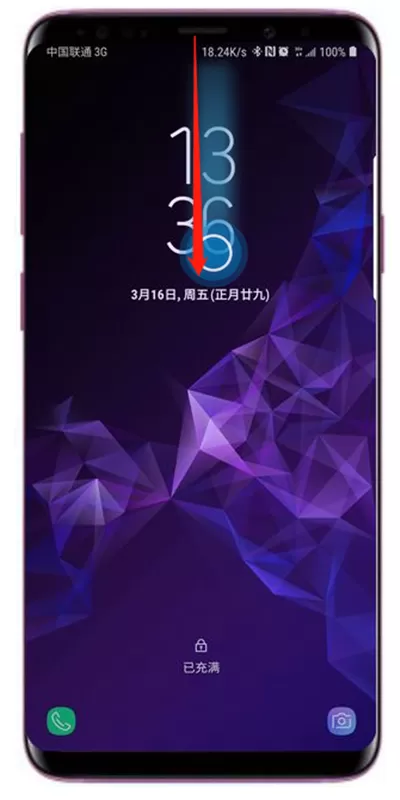三星s9中使用手电筒的具体操作步骤