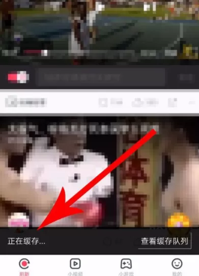 波波视频APP缓存视频的操作过程