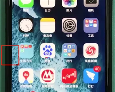 iphonex开启SOS紧急联络的操作步骤