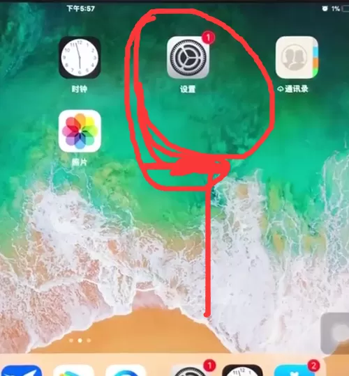 ipad连接wifi的操作过程