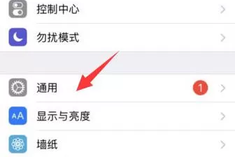 苹果手机里隔空投送的使用讲解