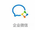 企业微信APP中发红包的详细操作步骤