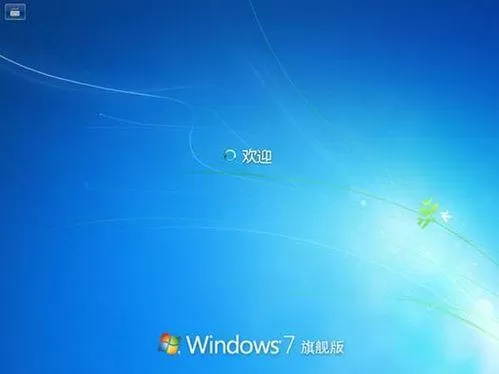 win7系统中禁用白板程序功能的详细步骤介绍