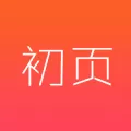 初页中使用别人模板的具体操作步骤