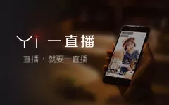 一直播中开通直播间的详细操作流程