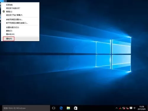 Win10系统中开始菜单以及Cortana打不开的详细解决步骤