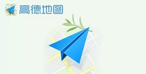 高德地图中签到领取金币的具体操作步骤
