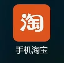 手机淘宝中淘气值下降的具体原因介绍