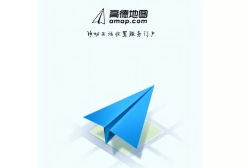高德地图中查看空气质量的具体步骤介绍