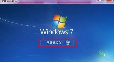 win7系统中将ie图标删掉的详细操作步骤