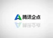 安装腾讯企点的具体操作流程介绍