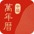中华万年历APP使用轮班闹钟的具体操作步骤