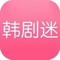 韩剧迷之家app出现闪退的详细解决步骤