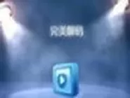 完美解码设置的具体步骤介绍