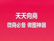 天天向商中设置来电视频的具体操作流程