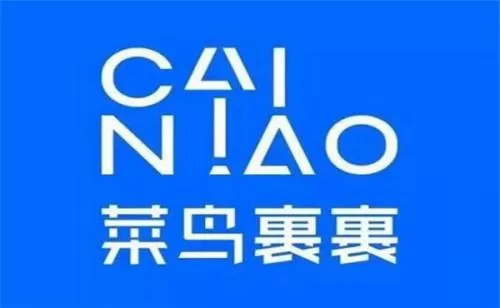 菜鸟裹裹中玩查包裹赢免单的具体操作步骤
