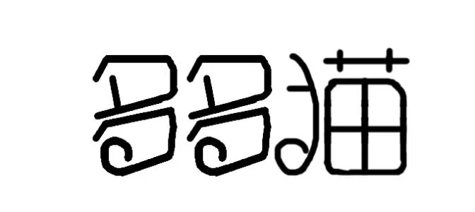 多多猫中安装插件的具体操作方法