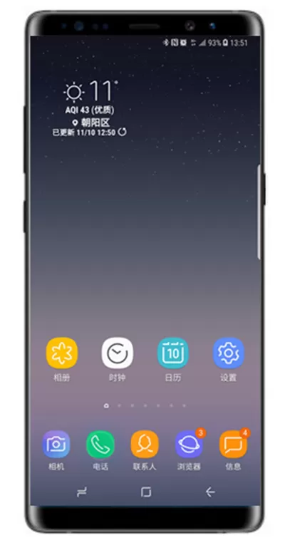 三星note9中开启通话录音的详细操作步骤