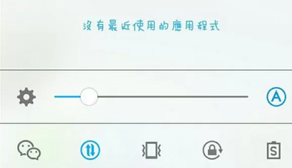 vivoY79中开启手电筒功能的具体操作方法