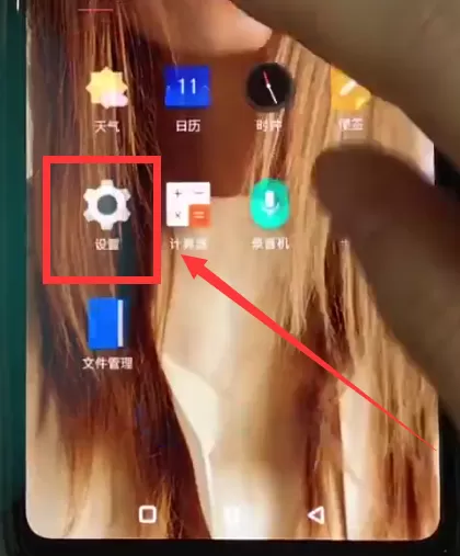 一加6开启数据流量开关的具体操作
