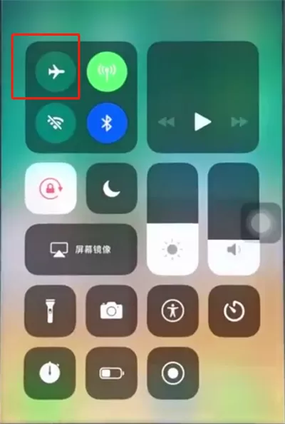 苹果8开启飞行模式的操作流程