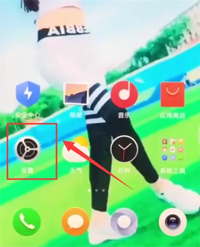 小米mix2s设置锁屏密码的图文操作