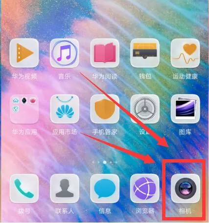 华为nova3中开启熄屏快拍的具体方法