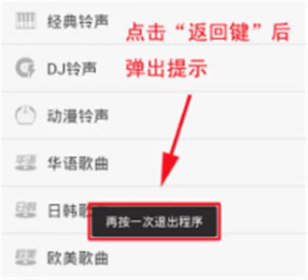 OPPOA73中关掉后台应用的具体方法介绍