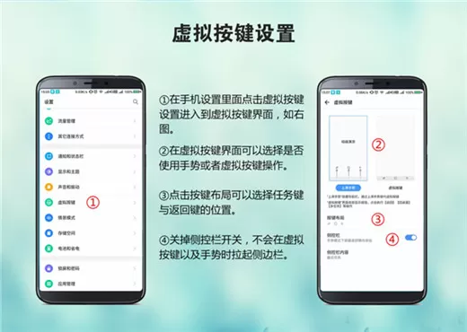 360n7pro中切换手势操作的具体操作方法