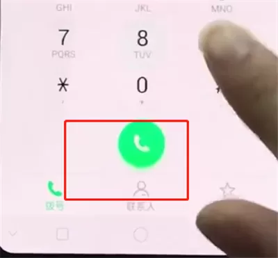 oppo手机设置呼叫转移的图文步骤