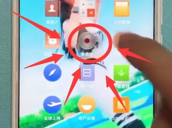 利用小米mix2s进行录音的简单操作