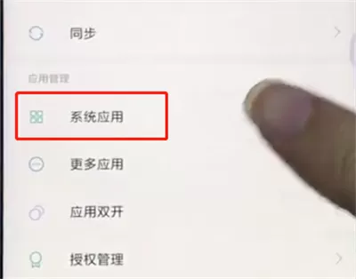 小米手机关掉相机水印的操作过程