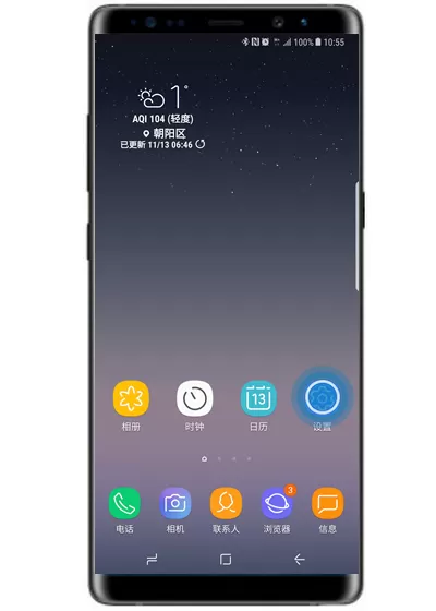 三星note9中找到防误触模式的具体步骤