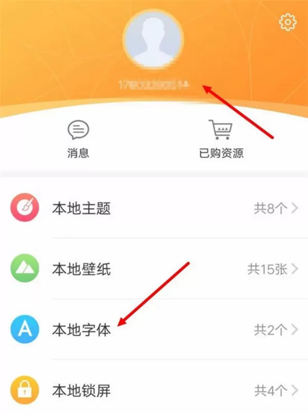 vivoy71中调节字体大小的详细操作流程
