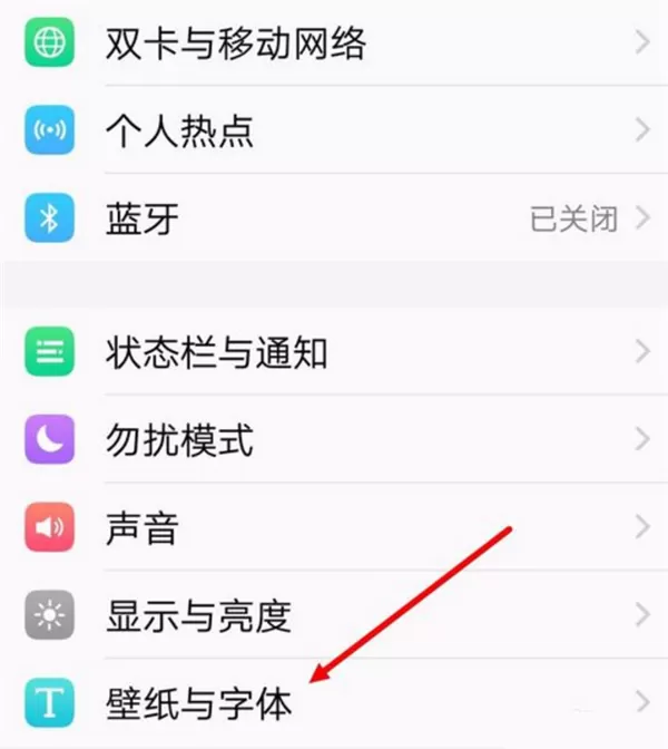 vivoy71中调节字体大小的详细操作流程