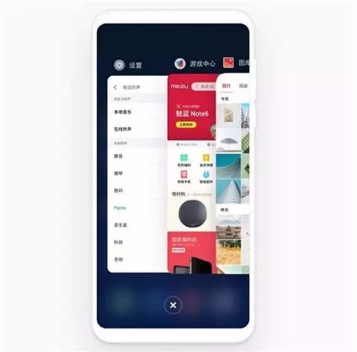 魅族16设置侧面手势导航的图文操作