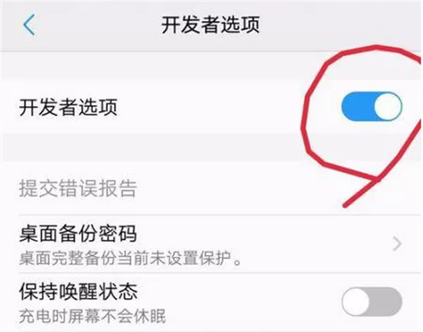 vivoY79连接电脑的详细操作步骤介绍