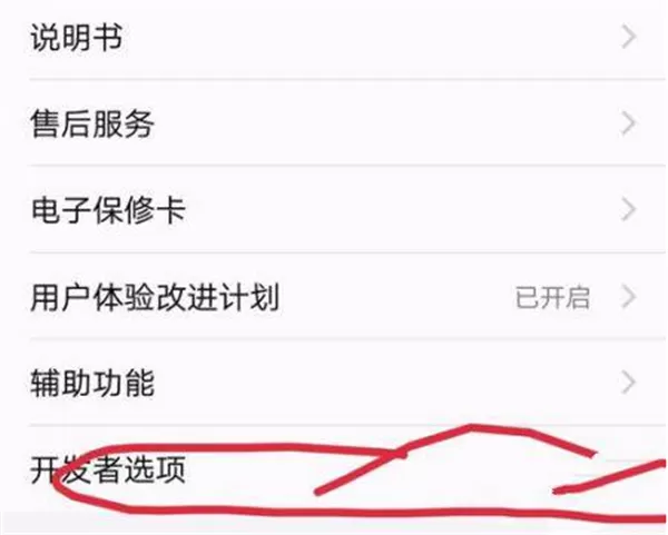 vivoY79连接电脑的详细操作步骤介绍