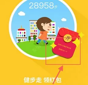 找乐运动计步器的详细使用流程介绍