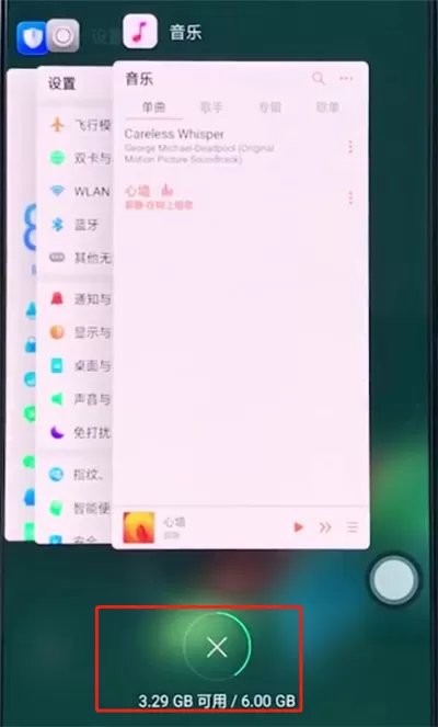 oppo手机清理内存的简单操作