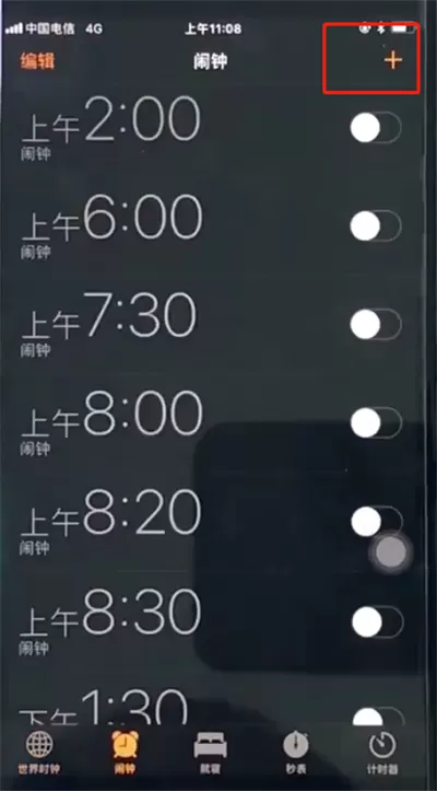 苹果8设置闹钟的简单操作