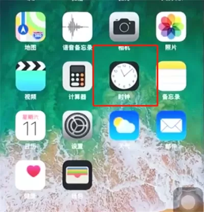 苹果8设置闹钟的简单操作