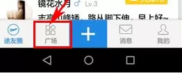 途同中添加行程的详细操作流程