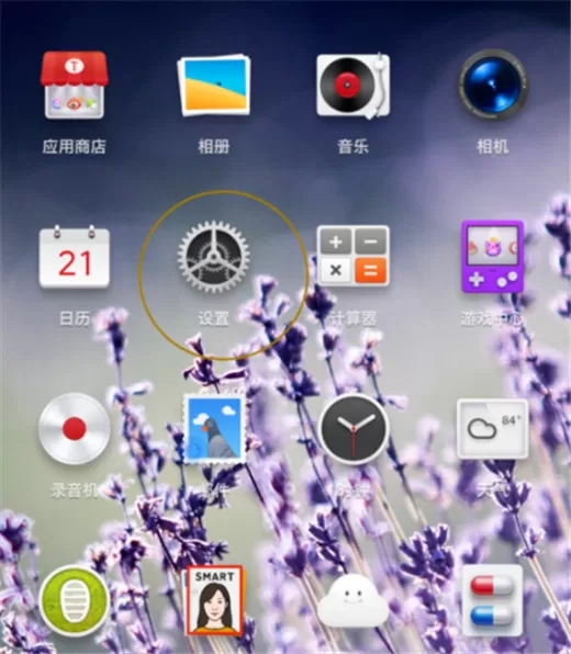 坚果pro2s手机中将usb调试开启的操作步骤
