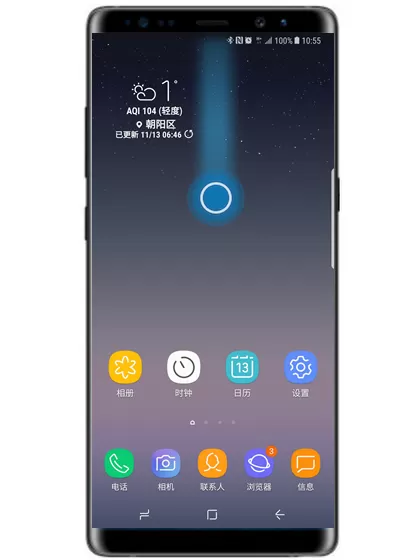 三星note9中打开手电筒的具体操作步骤
