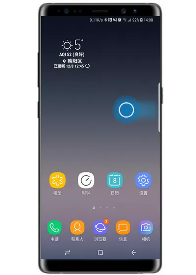 三星note9中将联系人添加到侧屏面板的具体操作步骤