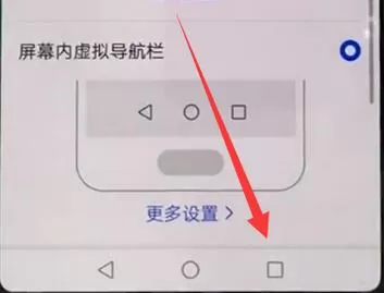 华为p20中将打开应用删掉的具体操作方法